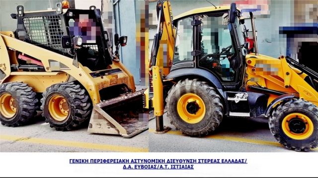 Στη βόρεια Εύβοια εντοπίστηκαν κλεμμένα μηχανήματα έργων