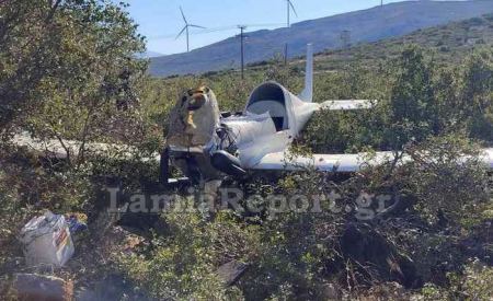 Δείτε ΒΙΝΤΕΟ και ΦΩΤΟ από το αεροπλάνο που έπεσε στη Θήβα