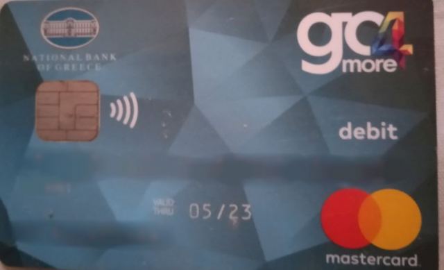 Βρέθηκε κάρτα της Εθνικής Τράπεζας