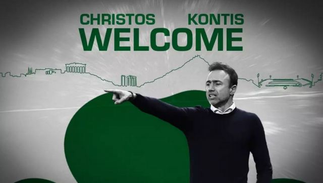 Παναθηναϊκός: Ο Χρήστος Κόντης ανακοινώθηκε ως νέος προπονητής
