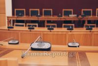 Ειδική συνεδρίαση του Δημοτικού Συμβουλίου Λαμιέων