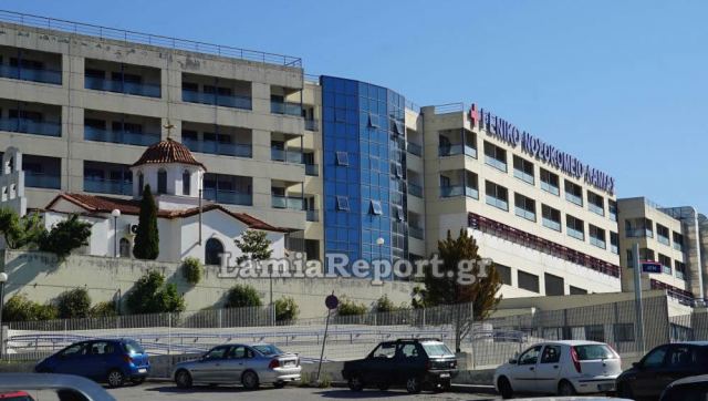 Νοσοκομείο Λαμίας: Αυξάνεται συνεχώς ο αριθμός των ασθενών με κορωνοϊό