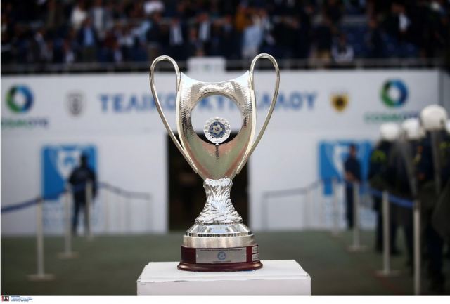 Κύπελλο Ελλάδας: Οριστικά στις 24 Ιουνίου οι ρεβάνς των ημιτελικών