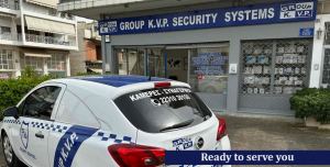 Λαμία: H GROUP K.V.P. SECURITY SYSTEMS φροντίζει για την ασφάλεια της οικογένειά σας!