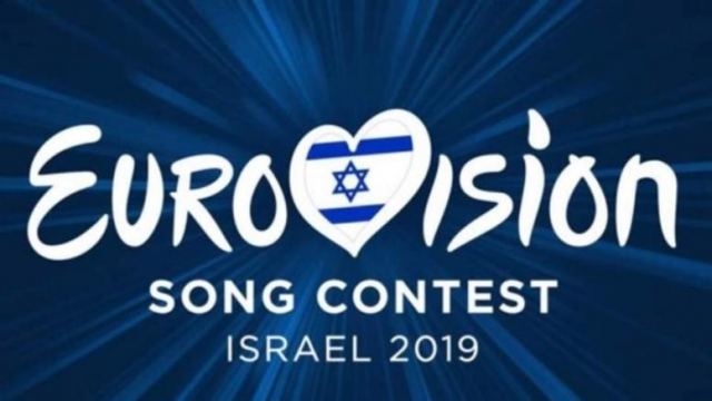 Eurovision: 50 καλλιτέχνες ζητούν να μεταφερθεί η διοργάνωση από το Ισραήλ