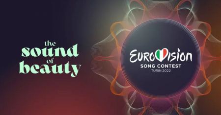 Eurovision 2022: Σε ποιον ημιτελικό θα διαγωνιστεί η Ελλάδα;