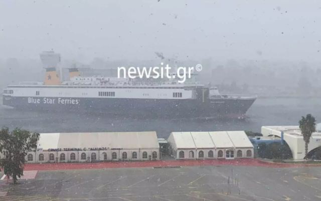 Καιρός - Πειραιάς: Το «Blue Star Horizon» χάνεται μέσα σε χιονοθύελλα στο λιμάνι (pics, video)