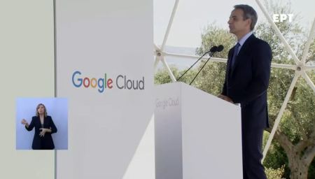 Google: «Τιμή μας να συνεργαζόμαστε με την Ελλάδα» - Live η παρουσίαση της επένδυσης
