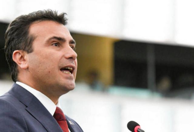 Ζάεφ: Η… «Μακεδονία» σε λίγο θα λέγεται «Βόρεια Μακεδονία»
