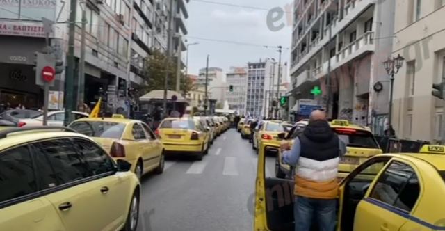 Απεργία για το φορολογικό: Χωρίς ταξί και σήμερα η Αττική – Μεγάλη αυτοκινητοπορεία στο κέντρο της Αθήνας (ΒΙΝΤΕΟ)