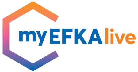 Το myEFKAlive επεκτείνει τη λειτουργία του στην ηπειρωτική Ελλάδα