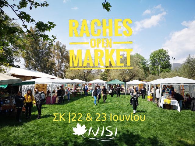 Ράχες: 2o Raches Open Market - Η μεγάλη γιορτή επιστρέφει στο NISI!