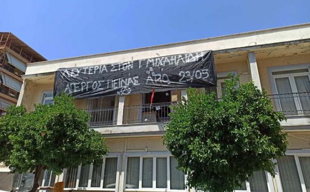 Κατάληψη στο Εργατικό Κέντρο Λιβαδειάς για τον απεργό πείνας Γιάννη Μιχαηλίδη