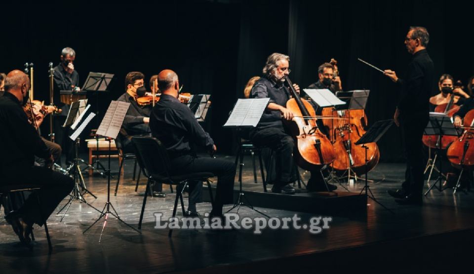 Η κρατική Ορχήστρα Αθηνών στο Δημοτικό Θέατρο Λαμίας (ΦΩΤΟ)