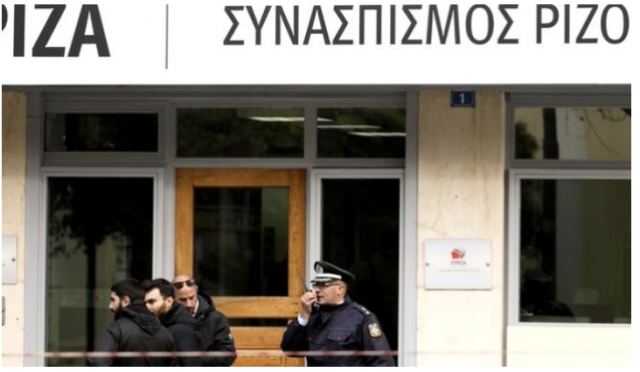 Ύποπτος φάκελος στα γραφεία του ΣΥΡΙΖΑ στην Πλατεία Κουμουνδούρου