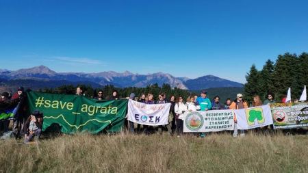 Save Agrafa: Κατατέθηκε Αίτηση Αναθεώρησης της Βεβαίωσης Παραγωγού για τον ΑΣΠΗΕ
