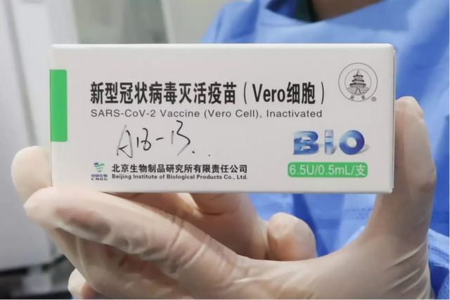 ΠΟΥ: Άναψε «πράσινο φως» για την επείγουσα χρήση του εμβολίου της Κινεζικής Sinopharm