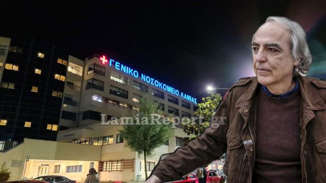 Έκτακτο: Στο Νοσοκομείο Λαμίας ο Δημήτρης Κουφοντίνας