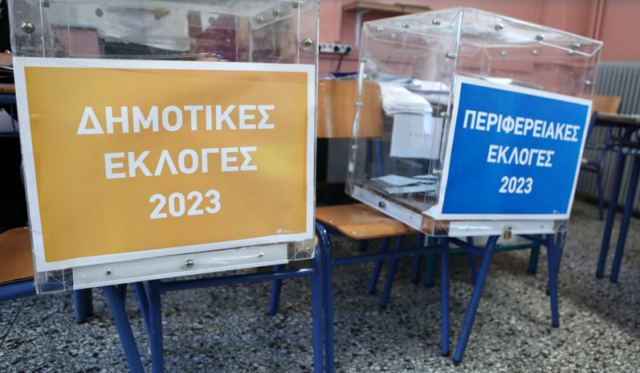 Αυτοδιοικητικές εκλογές 2023: Οι μισθοί δημάρχων και αντιδημάρχων σε όλη την Ελλάδα