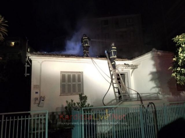 Νέα πυρκαγιά σε μονοκατοικία στην Καρδίτσα