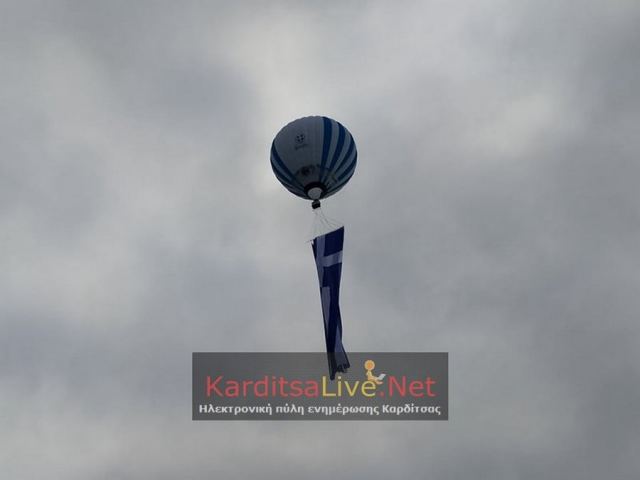 Σήκωσαν τη μεγαλύτερη Ελληνική σημαία με αερόστατο (ΒΙΝΤΕΟ-ΦΩΤΟ)