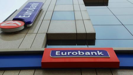 Eurobank: Καλύτερη Τράπεζα σε Ελλάδα &amp; Κύπρο στις υπηρεσίες Treasury &amp; Cash Management