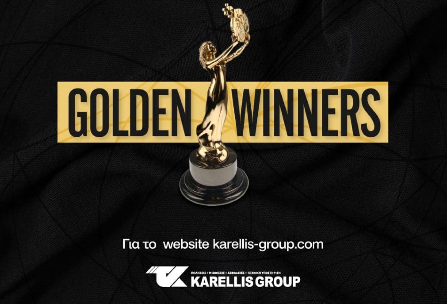 Χρυσό Βραβείο για το site του Karellis Group!