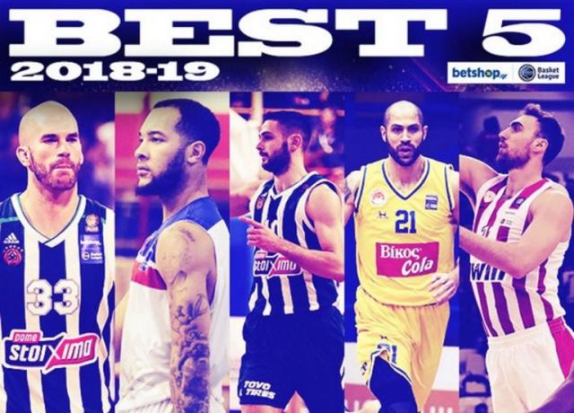 Αυτή ήταν η καλύτερη πεντάδα της Betshop Basket League 2018-19
