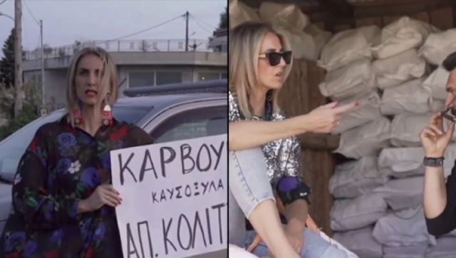 Η viral διαφήμιση για καυσόξυλα από τα Τρίκαλα αλά Μαρίνα Σάττι: «Καρβουνοvision»! (ΒΙΝΤΕΟ)
