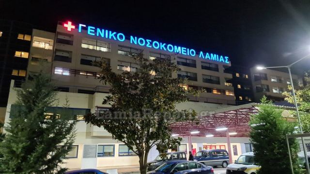 Νοσοκομείο Λαμίας: Τέσσερις νέοι θάνατοι από κορωνοϊό
