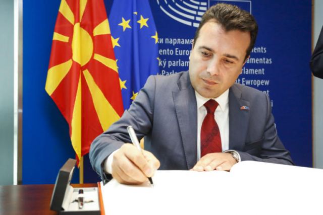 ΠΓΔΜ: Με διαδικασίες - εξπρές ως την Παρασκευή ψηφίζεται η συμφωνία των Πρεσπών