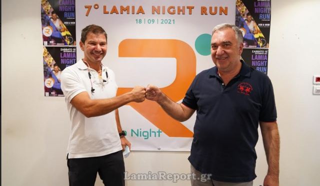 Σήμερα το Lamia Night &amp; Run - Μάθε για rapid test, εγγραφές και παρουσιαστές