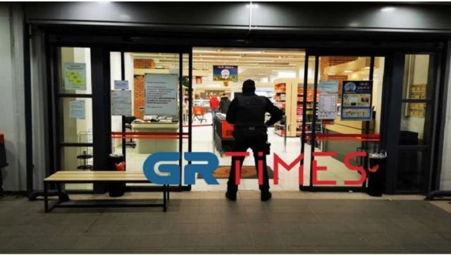 Πανικός σε σούπερ μάρκετ στη Θεσσαλονίκη: Δύο άντρες και μια γυναίκα μπούκαραν με όπλα [Εικόνες]