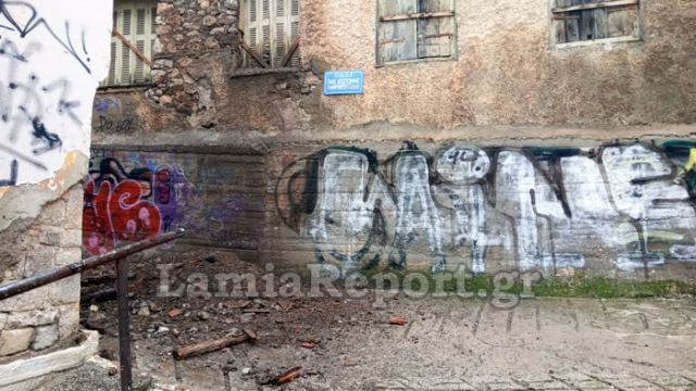 Υποχώρησε τοίχος από παλιό νεοκλασικό στο κέντρο της Λαμίας