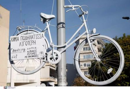 Θεσσαλονίκη: Ένα λευκό ποδήλατο στο σημείο που σκοτώθηκε η μαραθωνοδρόμος Δήμητρα Ιορδανίδου