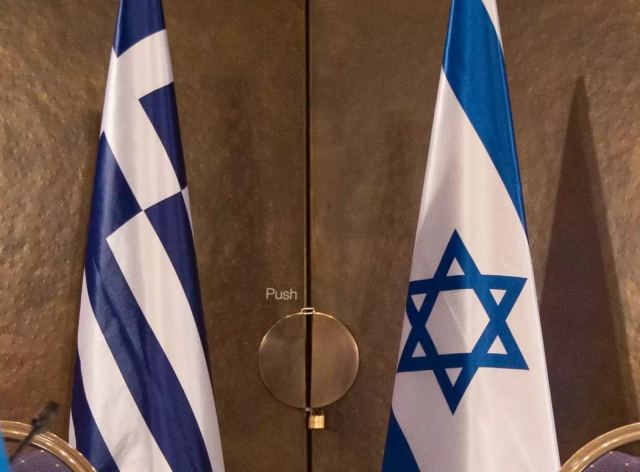 ΥΠΕΞ Ισραήλ: Ευχαριστώ την Ελλάδα για την αποτροπή της τρομοκρατικής επίθεσης εναντίον εβραϊκών και ισραηλινών στόχων