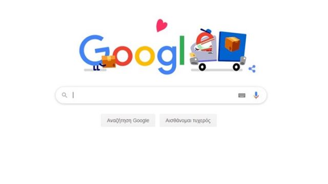 Google doodle: Ένα μεγάλο ευχαριστώ σε όλους όσοι μάχονται ενάντια στον κορωνοϊό