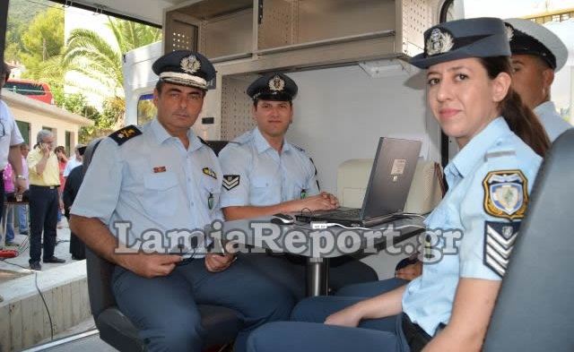 Η πρώτη Κινητή Αστυνομική Μονάδα στη Φθιώτιδα είναι γεγονός (ΒΙΝΤΕΟ - ΦΩΤΟ)