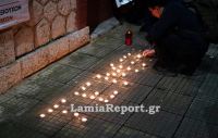 Λαμία: «Δεν ξεχνούμε τους 57 νεκρούς των Τεμπών»