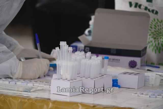 Λαμία: Σταθερός ο αριθμός των νέων κρουσμάτων στα rapid tests