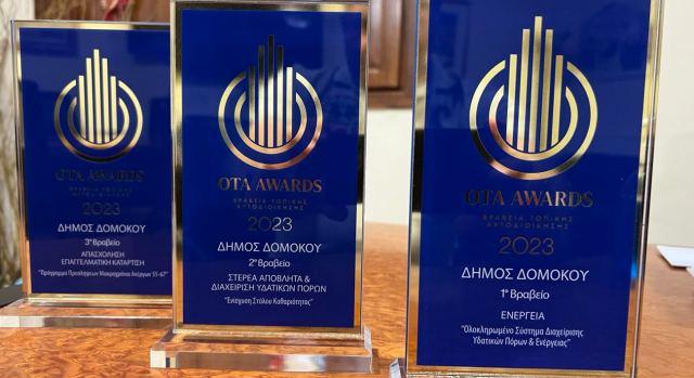 Διακρίθηκε ο Δήμος Δομοκού με την τιμητική απονομή τριών βραβείων στα OTA AWARDS 2023