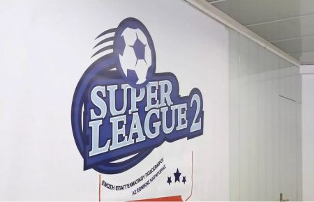 Super League 2: Στις 6 Νοεμβρίου η σέντρα – Ο Διαγόρας πήγε στον Βόρειο όμιλο