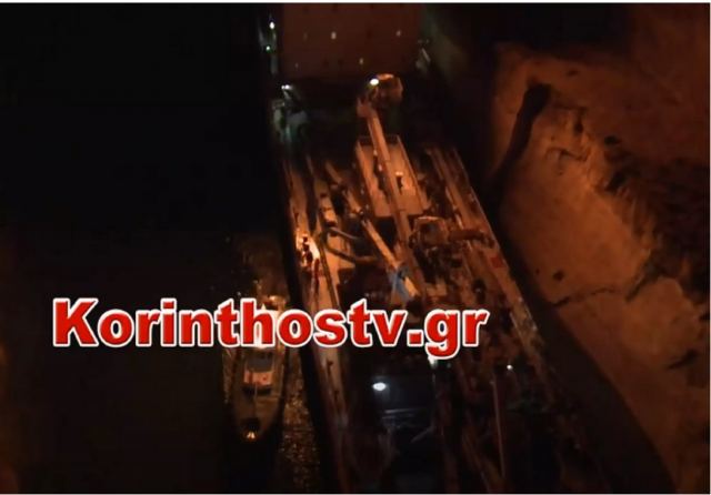 Κόρινθος: Η στιγμή της μεγάλης κατολίσθησης στον Ισθμό την ώρα που είχε σφηνώσει φορτηγό πλοίο (Βίντεο)
