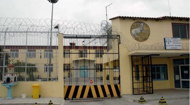 Συμπλοκή στις φυλακές Λάρισας