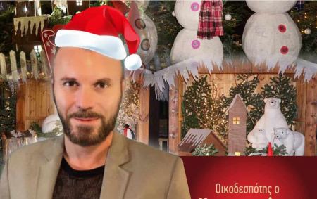 Αμφίκλεια: Απόψε το Άναμμα του Χριστουγεννιάτικου Δέντρου με τον Κωνσταντίνο Κωτσαδάμ