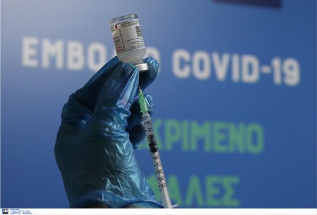 Κορωνοϊός: Πάνω από 4,5 εκατομμύρια δόσεις εμβολίου μόνο από τη Pfizer στην Ελλάδα μέχρι τον Ιούνιο