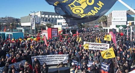 Θεσσαλονίκη: Οι αγρότες διαδήλωσαν στην Agrotica