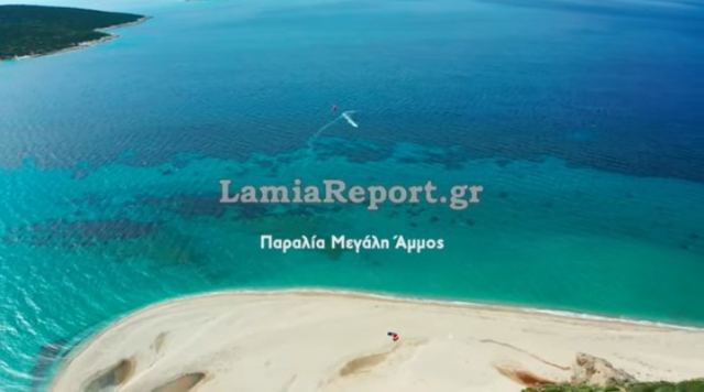 H μαγική παραλία της Εύβοιας που ταξιδεύει την Ελλάδα σε όλο τον κόσμο! - BINTEO από drone