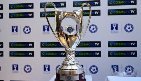 Κύπελλο Ελλάδας: Η κλήρωση 3ης,4ης και 5ης φάσης - Βγήκε ζευγάρι από τη Super League