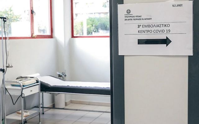 Κάνει «πρεμιέρα» το εμβόλιο στην Ελλάδα – Το σημερινό πρόγραμμα και οι τρεις φάσεις εμβολιασμού